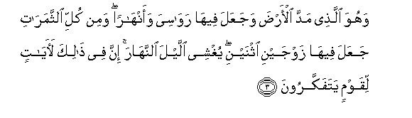 arabic